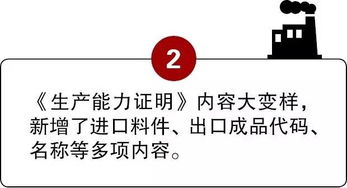 取消審批后,加工貿(mào)易企業(yè)需注意什么