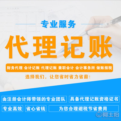 【杭州公司注銷(xiāo)代辦可出審計(jì)報(bào)告工商代理注冊(cè)企業(yè)店鋪?zhàn)兏D(zhuǎn)讓咨詢(xún)】 - 產(chǎn)品庫(kù)