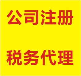 成都高新區(qū)公司注冊(cè) 優(yōu)惠服務(wù) 價(jià)格 專(zhuān)業(yè)注,成都高新區(qū)公司注冊(cè) 優(yōu)惠服務(wù) 價(jià)格 專(zhuān)業(yè)注生產(chǎn)廠家,成都高新區(qū)公司注冊(cè) 優(yōu)惠服務(wù) 價(jià)格 專(zhuān)業(yè)注價(jià)格